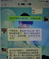 �����¼�ع⣡����Ů������У����Լ�����������ٷ���Ӧ���ˣ�