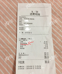 是我眼神不好还是不认字?这是同一种药吗?