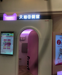 温馨舒适的温暖