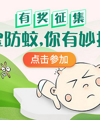 这个东西真的烦人!