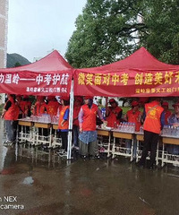 ΢Ц����п�