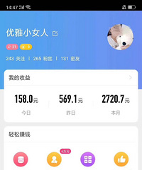 招聘兼职聊天员