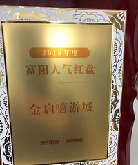 富阳大学城总价40万起的公寓