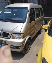 ��14�����ƵĶ���С�������