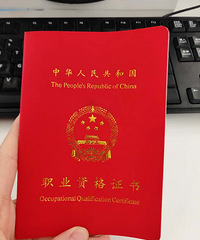 考证申请公租房罗老师18458898533