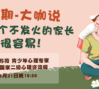 無論孩子怎么鬧,我總有招!