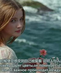 《他是龙》景美人更美的人龙恋MV