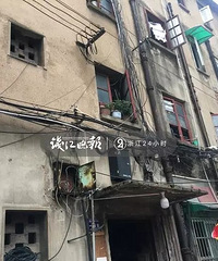 磚都往下掉!杭州這幢居民樓成D級危房!還有6戶未搬