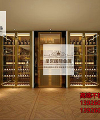 展柜酒窖酒架不锈钢恒温酒柜定做玫瑰金不锈钢酒柜酒店酒庄红酒