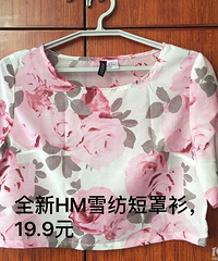全新或九九新的各类闲置女装便宜甩卖