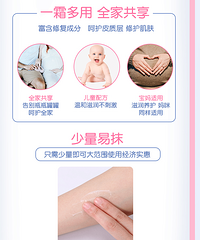 手美果凡士林润肤露—不一样的凡士林!