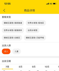 2?#25105;顾?#22438;丁海生馆,这?#20146;?#35814;细的攻略了