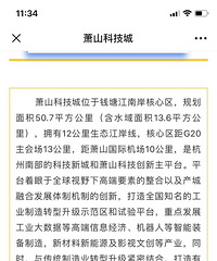 总价80 万公寓