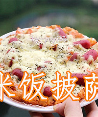 剩米饭有救啦!碳水爱好者请收好这份食谱