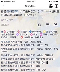 00后公布恋情的方式热搜刷屏!他们的语言你能听懂吗?
