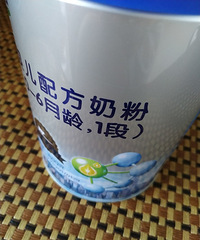 出君乐宝乐铂一段奶粉一罐