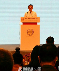 马云APEC现场发言:今天杭州的常态会成为世界很多城市的常态