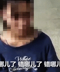 女孩遭霸凌被逼下跪喊“爸爸我错了”, 施暴者:报警也找不着我