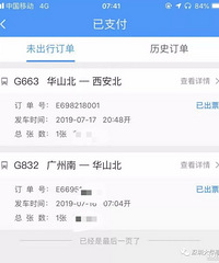 27��Ů������ǰ����ɽ�������������һ������Ȧ�����������