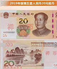 人民币要变样了!赶快来看一下,到时候挣了钱却不认识就尴尬了