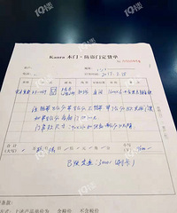 1600一扇門,質量不敢恭維,風一吹導致門框震斷