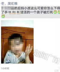 令人发指!5岁男孩被后妈带到办公室殴打!晚上送到医院没了