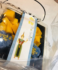 夏天最愛冰涼的甜品