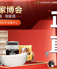 100+大牌家居開始甩貨!現場人氣爆棚