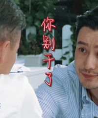 矛盾升级!黄晓明因3?#30475;?#35201;辞退?#36136;?#24013;,国宴大师何苦受这委屈