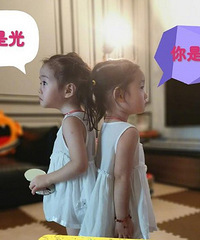 杨威晒双胞胎女儿?#26085;眨?#20004;姐妹?#26216;?#32972;比身高