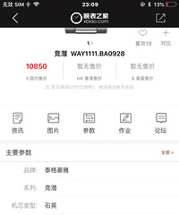 Tagheuer,̩����ž�Ǳϵ���б���