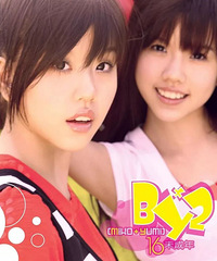 回忆杀!By2明日之子重唱"爱?#26223;?#20011;"