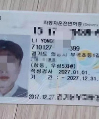 面对高速交警检查,大哥掏出个韩国驾照…这行吗?