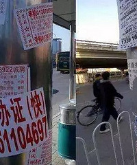 学区房已买好,杭州两位父亲为孩子读书做了这事,双双被拘留!