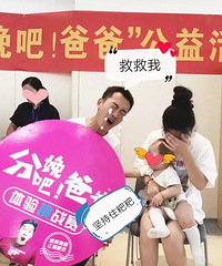 “老婆救救我!”浙江一医院里传出男人们的?#23433;医?#22768;”