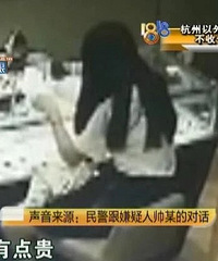 来福士的首饰店里挂坠丢了,店员发票圈要报警,平面模特回来了
