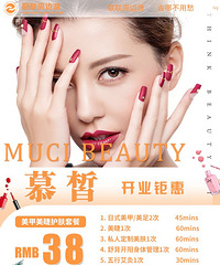 38���׽���������·��