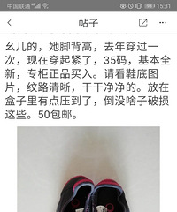 迪卡侬涉水鞋随便穿踩水神器哈35码