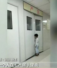 6岁男孩产房外坚守:你们的宝宝出来了,我妈妈还在里面呢…