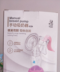 小白熊吸奶器转让(全新)