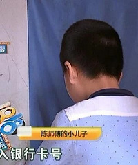 给大儿子做手术的钱,被小儿子偷偷花掉了
