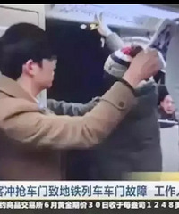 吓!地铁正准备开动,却发现地铁门与屏蔽门之间夹了一个孩子…