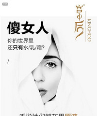 眼部去皱有哪些方法? 宫中后效果怎么样