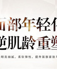 眼睛下面有细纹怎么办,宫中后效果怎么样