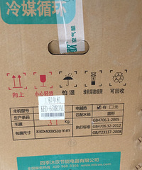 空气能热水器转让