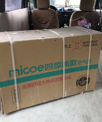 空气能热水器转让