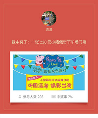 150����С��������̨��һ��