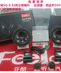 让音乐张开翅膀,让梦想瞬间绽放。武汉乐改丰田雷凌汽车音响改装