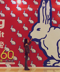 【周末去哪儿】万象城大白兔展