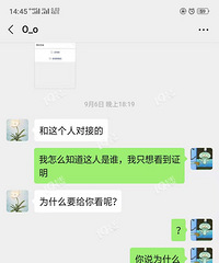 租公寓合同一定写清楚